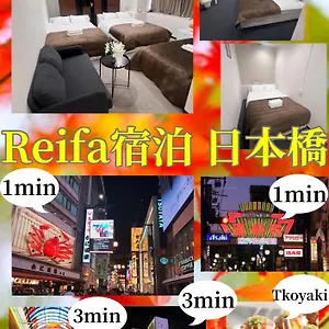 Reifa Shukuhaku Nihonbashi 大阪市