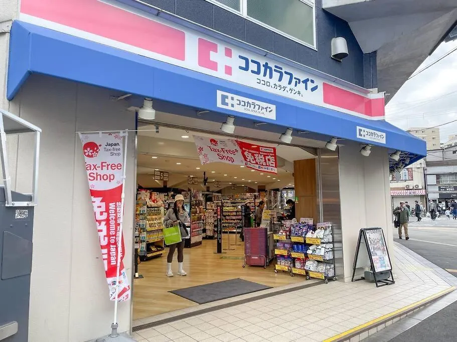 Usjの拠点として絶好のロケーション！ Apartment Osaka